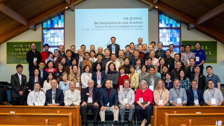 Participants at the CRCNA Korean general assembly and conference in Yebon Korean CRC in Chicago, Ill.