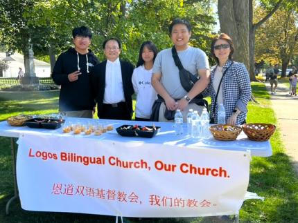 John Chen (second from left) helped to plant Logos Church in Zeeland, Mich. They meet in Third CRC’s sanctuary every Friday evening for a bilingual worship service.