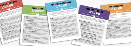 documents in Korean language